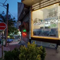 160متر/دو کله جنوبی /معاوضه/یاغچیان/زعفرانیه