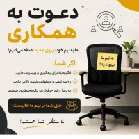 جذب نیرو فوری