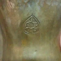 دله سلیم الاشبه