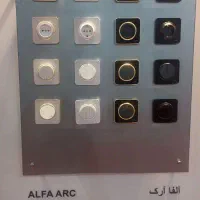 کلیدوپریز