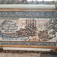 تابلو فرش ماشینی