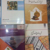 فروش کتابهای دانشگاهی