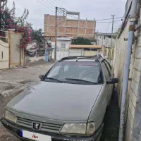 اردی دوگانه قابل معاوضه با تریل و ...