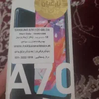 گوشی a70 در حد نو