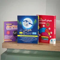 کد تخفیف کتاب های کنکوری و تیزهوشان