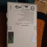 تبلت|تبلت|تبریز, |دیوار