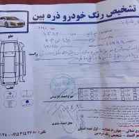 پراید مدل ۸۲فروشی