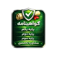 آموزشگاه راهنمایی رانندگی