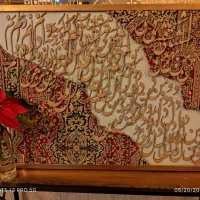 تابلو فرش لیپان