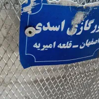 ۲عدد تنورگازی درحدنو
