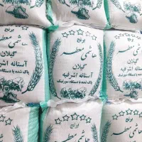 برنج هاشمی معطر درجه یک  آستانه اشرفی