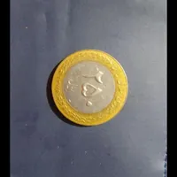 سکه 25