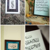 قاب خوشنویسی دکوری خانه تابلو