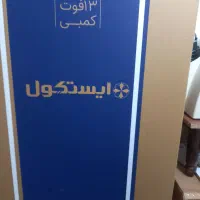 به فروش میرسد