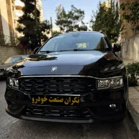 ری را /ریرا/ سفید مشکی صفر 1405/تحویل فوری