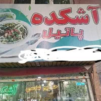 استخدام نیرو