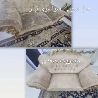 مبل شویی موکت شور قالی ۳۰٪تخفیف خوشخواب تمام نقاط