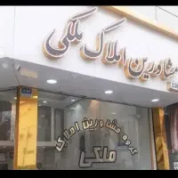 105متر-صفر-معاوضه-با-آپارتمان-کارکرده-محدود-خ39