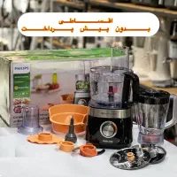 غذاساز فیلیپس 7530 فیلیپس خردکن اسیاب مخلوط کن
