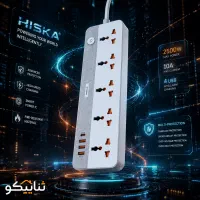 سه راهی برق هیسکا مدل Hiska CH5517EU