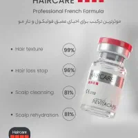 بوتاکس 1500 غلیظ دکتر حسین زاده تضمینی|خدمات آرایشگری و زیبایی|پرند, فاز ۲|دیوار