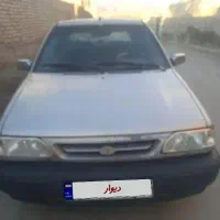 پرایددوگانه ۸۶ نقره ای