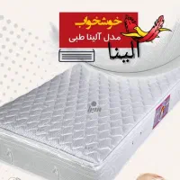 12میلیون تخفیف واقعی تشک طبی خوشخواب