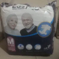 مای بیبی بزرگسال