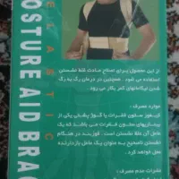 قوزبند