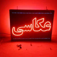 تابلو عکاسی