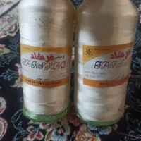 دو عدد نخ صنعتی فرشاد 400گرمی قیمت 580