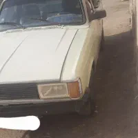 وانت بارتلفنی