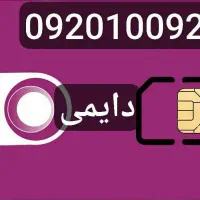 رایتل طلایی