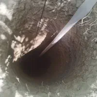 مغنی چاه کن