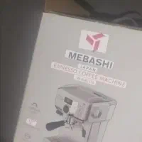 دستگا پلوم