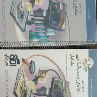 فروش کتابهای کنکور تجربی