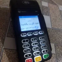 کارتخوان H9 نو
