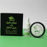 بهبود قطعی زگیل،عفونت بانوان،کیست فیبروم،