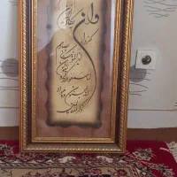 تزئینات