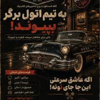 استخدام