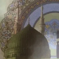فیش حج عمره
