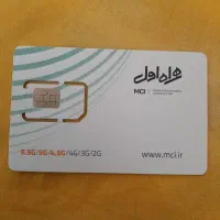 سیمکارت دائمی همراه اول فروشی .یامعاوضه باگرینچیک