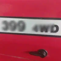 قطعات تراکتور