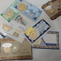 سکه پارسیان