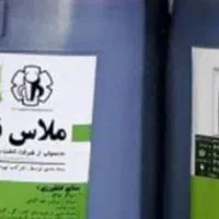 ملاس نیشکر