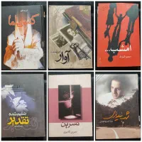 کتاب رمان کارکرده خوش قیمت