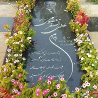 رنگ آمیزی  نوشته سنگ مزار و ترمیم سنگ مزار