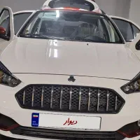 اطلس اقساطی سهند