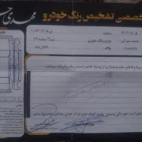 تیبا 2|خودرو سواری و وانت|مشهد, انقلاب|دیوار