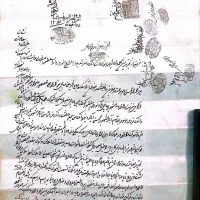 نسخ خطی|کلکسیون اشیاء عتیقه|اصفهان, چرخاب|دیوار